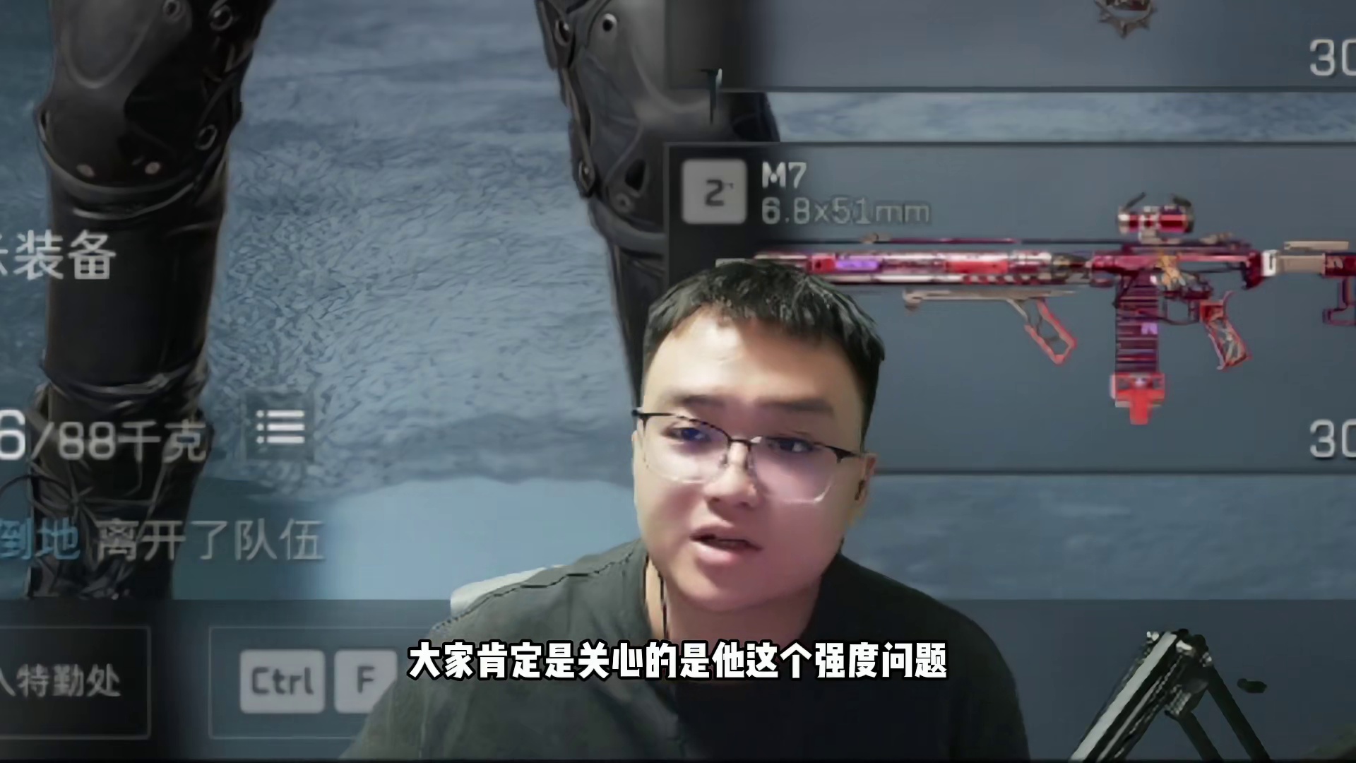 11小时速通33心得 11小时速通33心得 三角洲行动