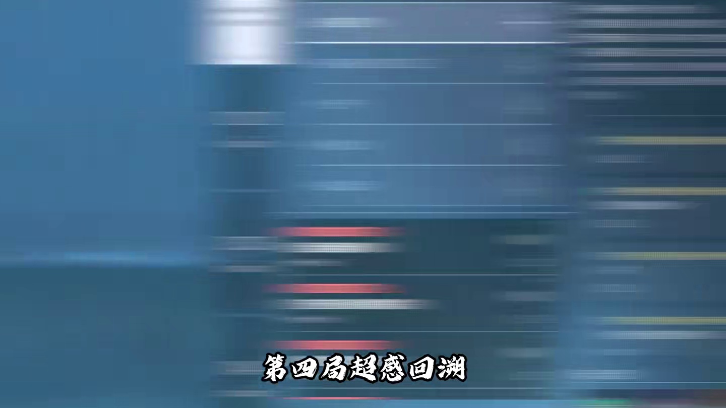 S7赛季3X3第一阶段全攻略！