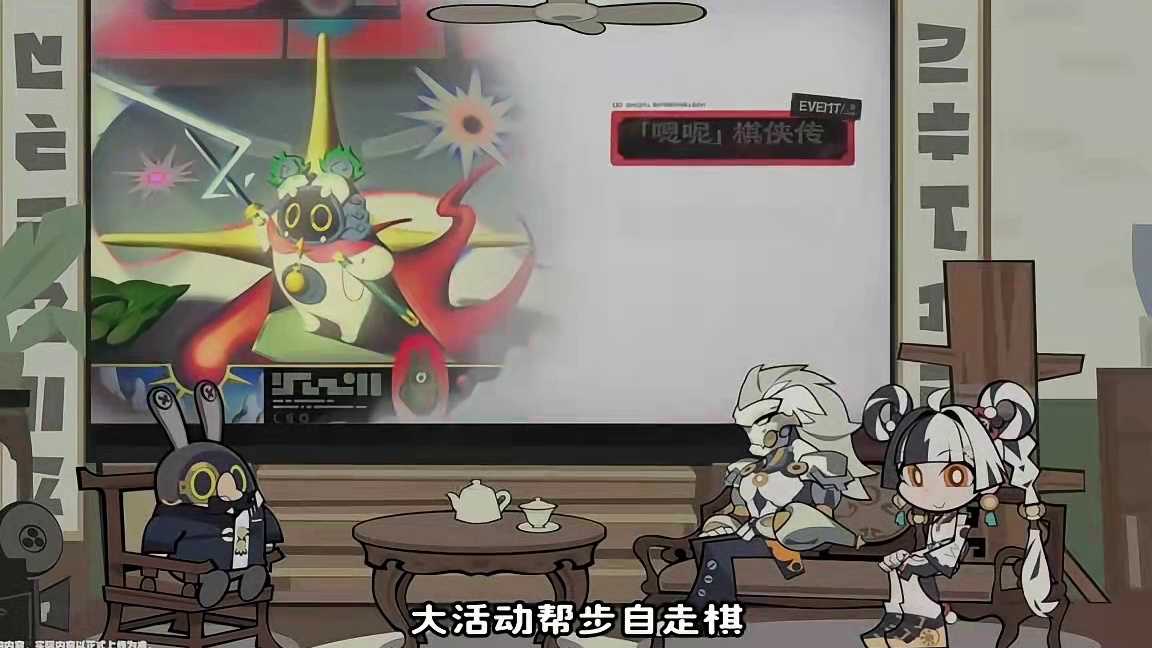 绝区零2.4前瞻汇总叶瞬光新形态曝光！