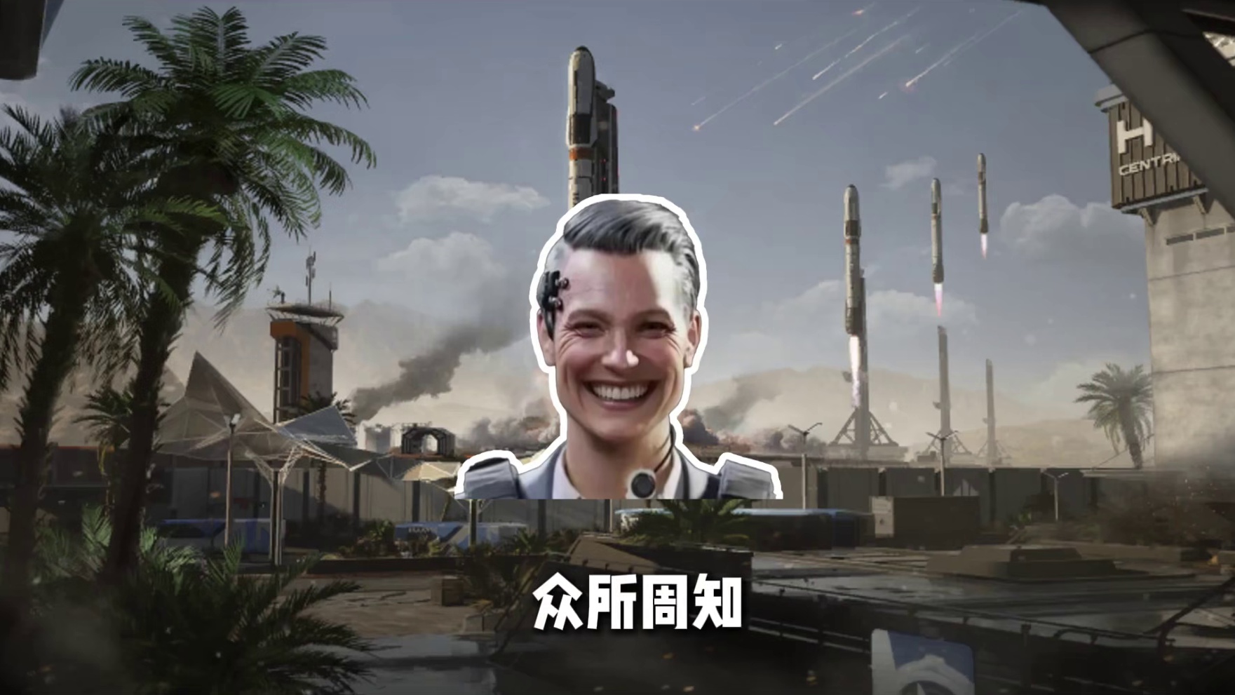 一天出一个纵横，还有谁！