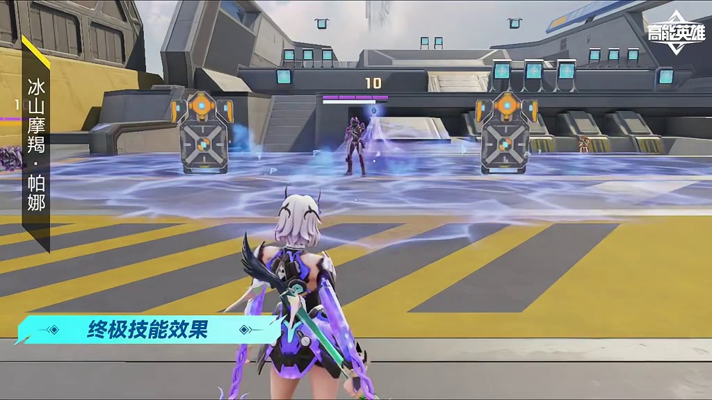 “冥渊邃影” 全新系列皮肤震撼登场！ 冰山摩羯・帕娜、辰星室女・菲儿搭配脉冲星・天脉射手，以独特的星