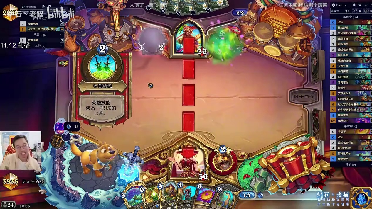 【驴鸽】全新构筑奇闻冲锋德！极限100斩！超爽OTK！