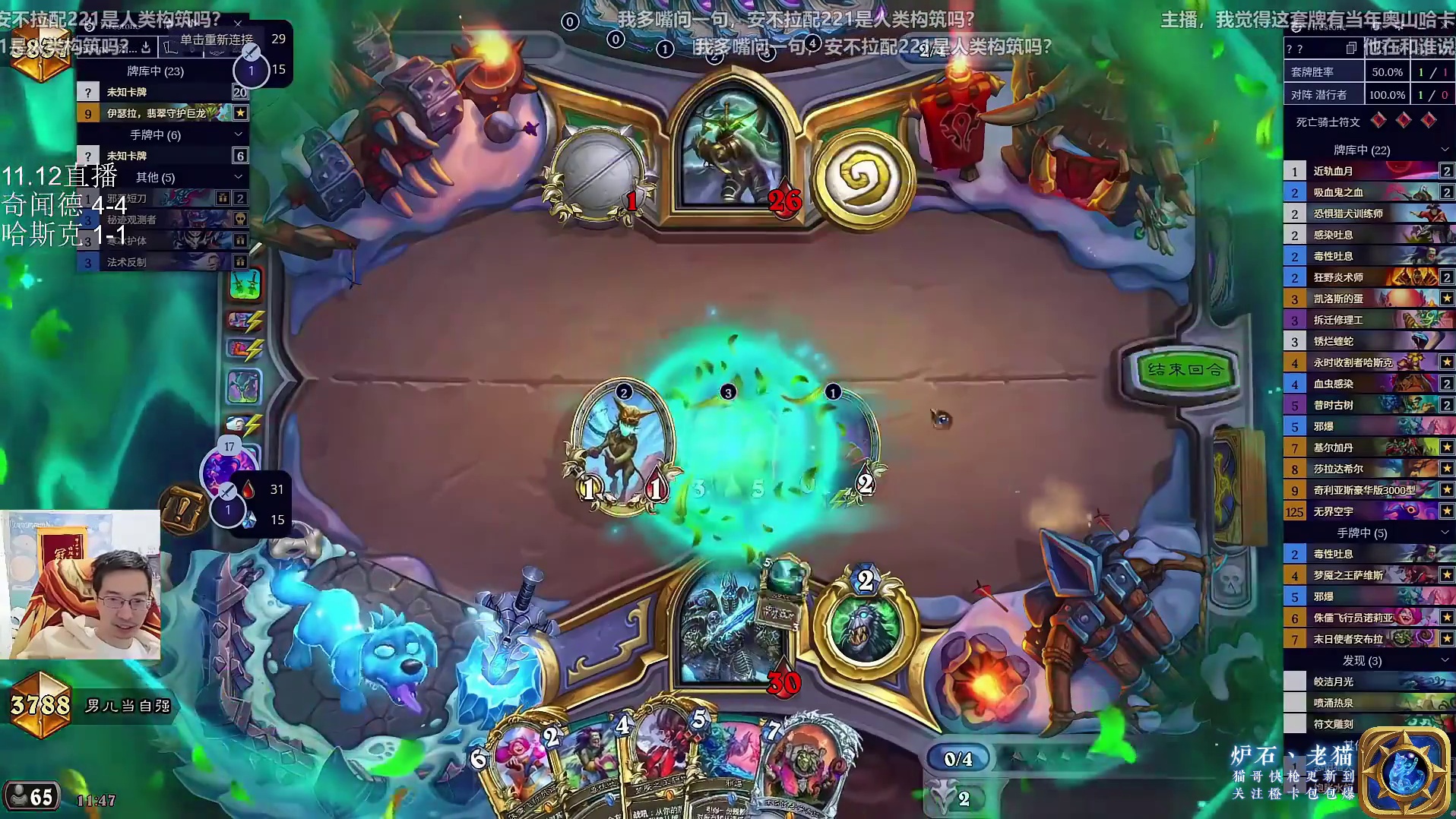 【驴鸽】防守至尊！哈斯克3红血DK！鼎级防守形态！搞人小工具带满！