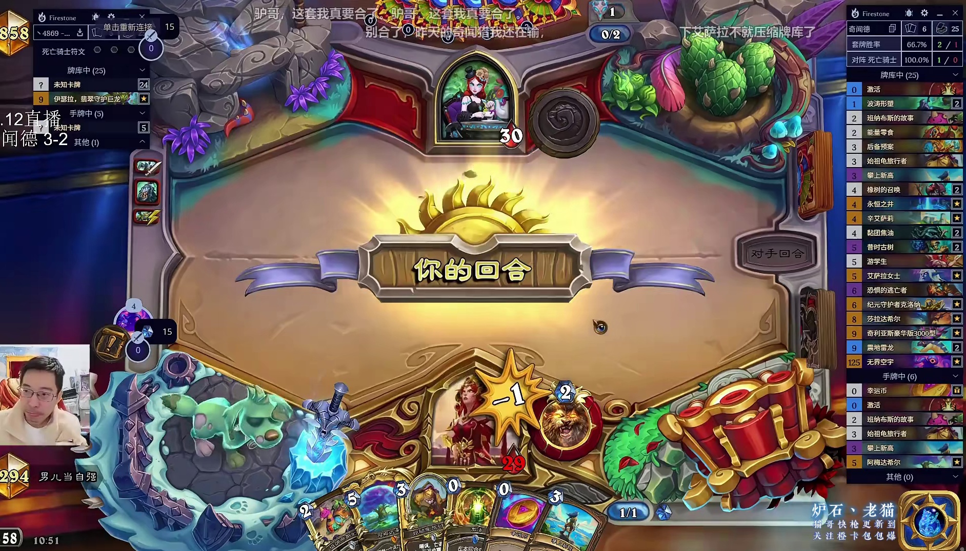 【驴鸽】彻底悟了！36-56魔免嘲讽站场！这谁能顶得住啊？！