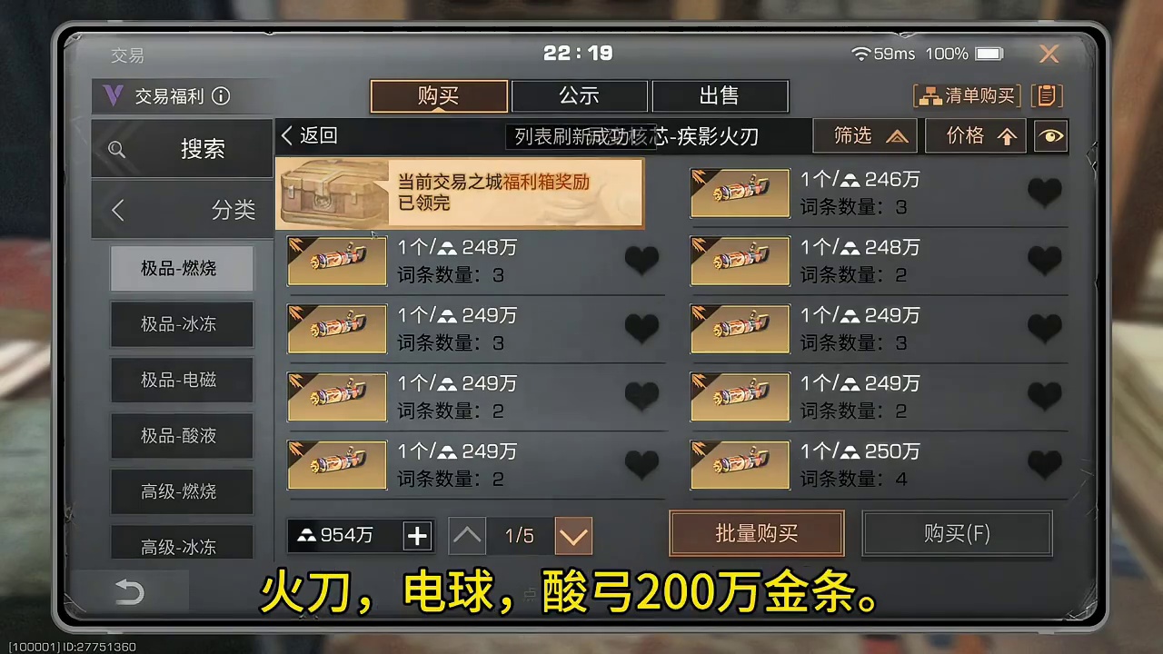 核芯贵的都有哪些？一个核芯五百万？