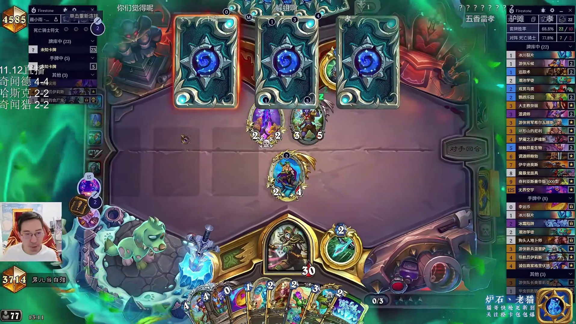 【驴鸽】究极爽局！对面辛苦造了一辈子大星舰！直接被牛走！过来吧小宝贝！