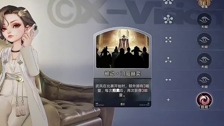 霸道女总裁凤舞新手攻略