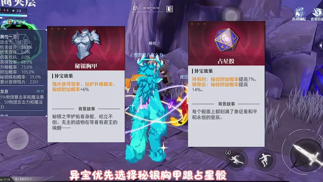 如何快速达成回廊永动机