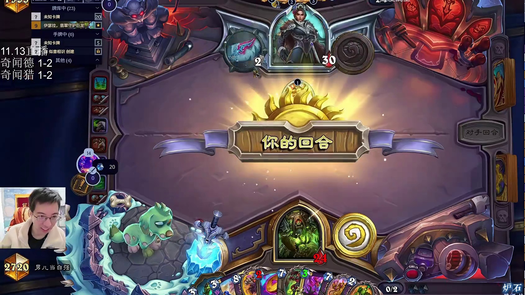 【驴鸽】提前适应补丁环境！拉法姆术3连胜！已入化境！