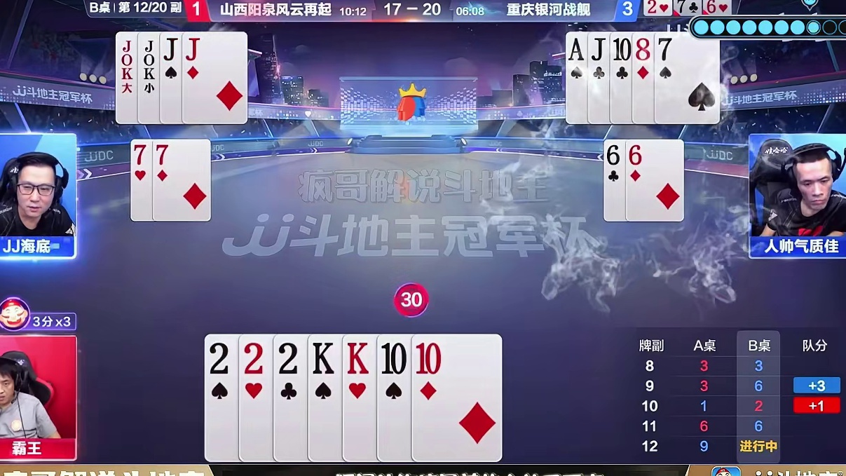 人帅气质佳“火力全开”疯狂开炸