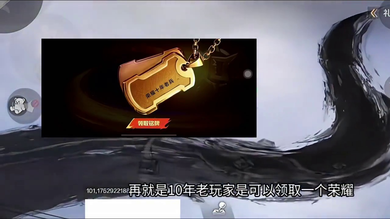 十周年送海量赏金币改为少量赏金币？十周年拍脸信可领取“海量”钻石！