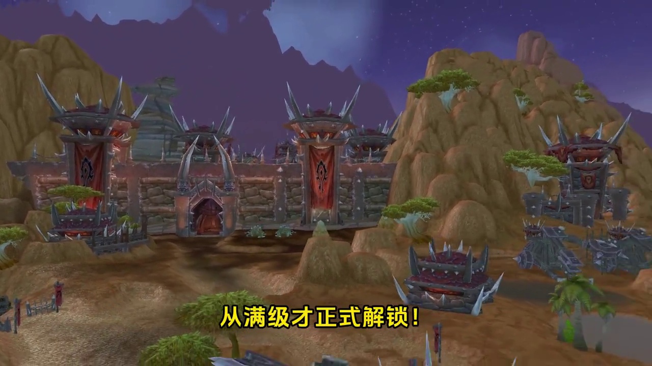 魔兽世界怀旧服 时光服 如何快速练级到80 以及职业推荐