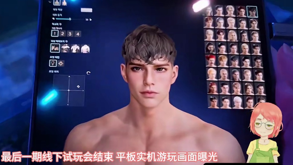 永恒之塔二预下载教程