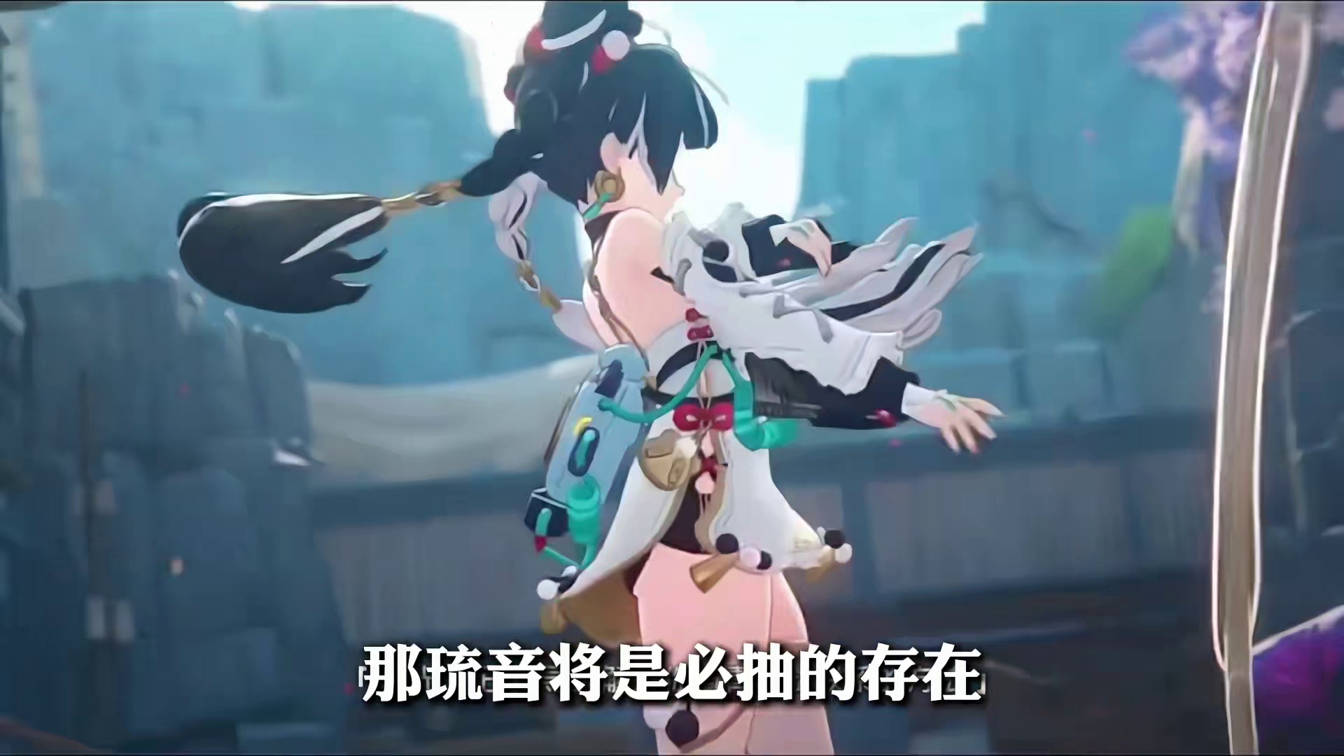 「2.4抽取建议」琉音和般岳该怎么抽？看完你就知道了！！！