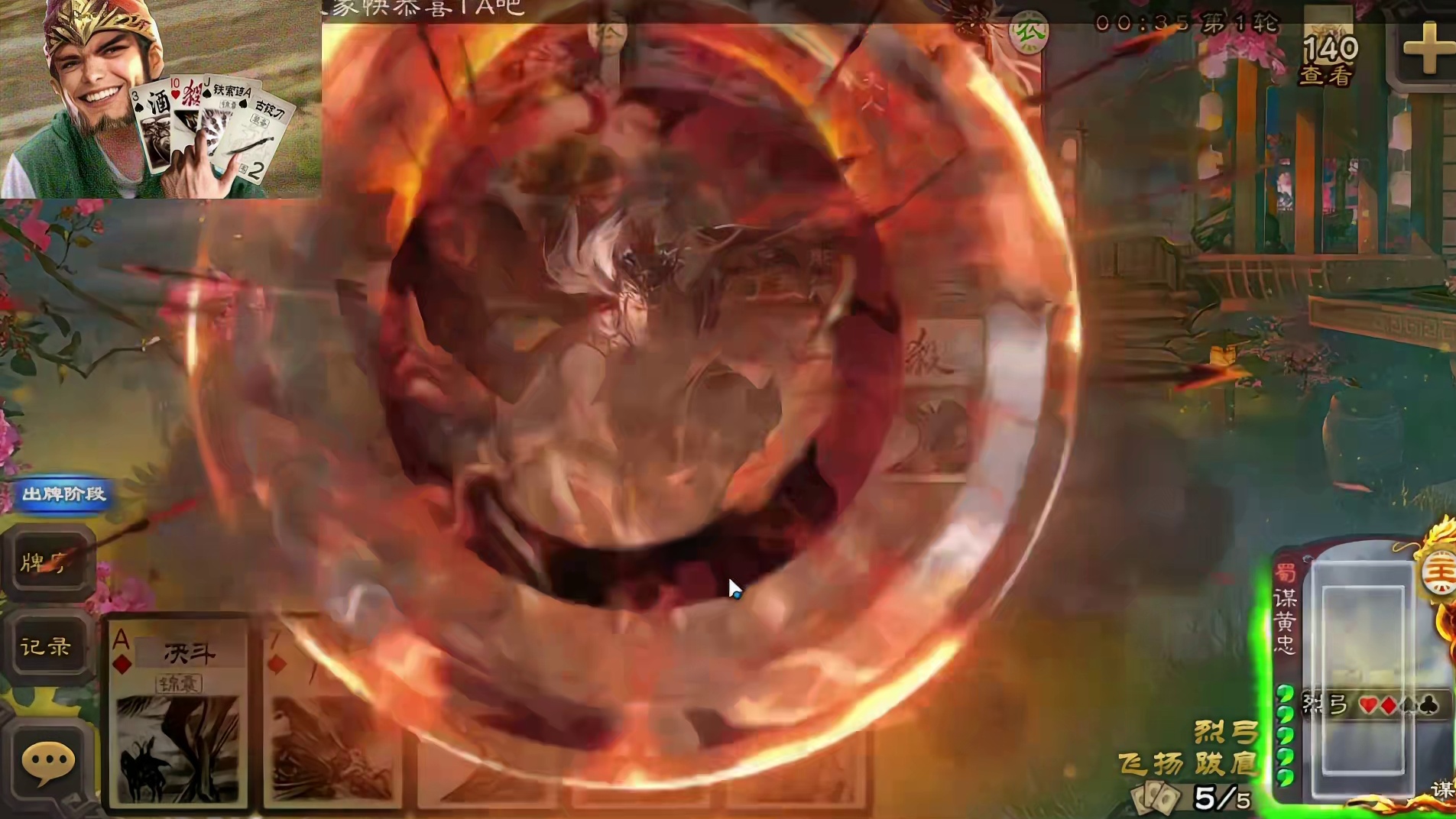 关于我魂断11连胜开出66宝珠这件事..