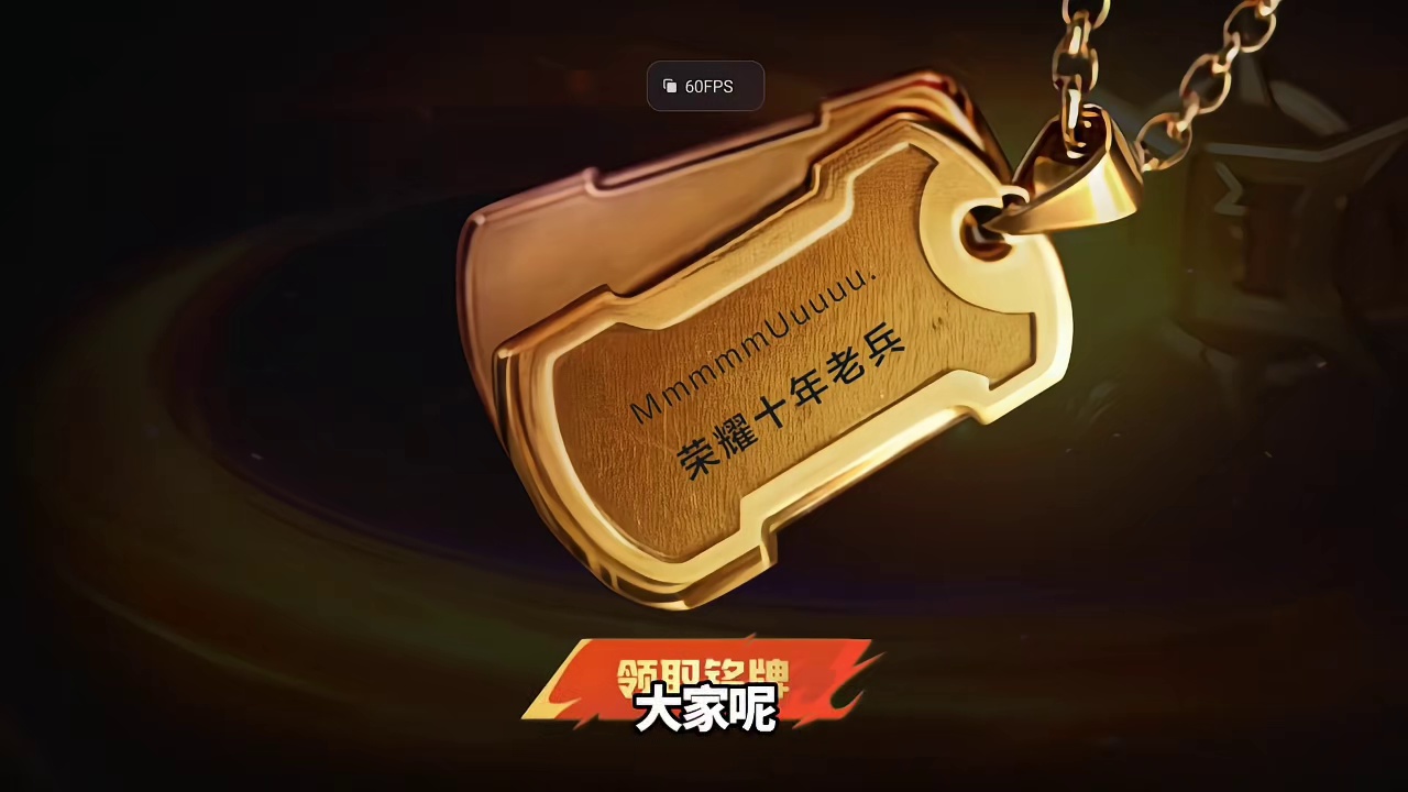 仲达绝版皮肤上线，还有赏金币以及钻石王者之骰 #