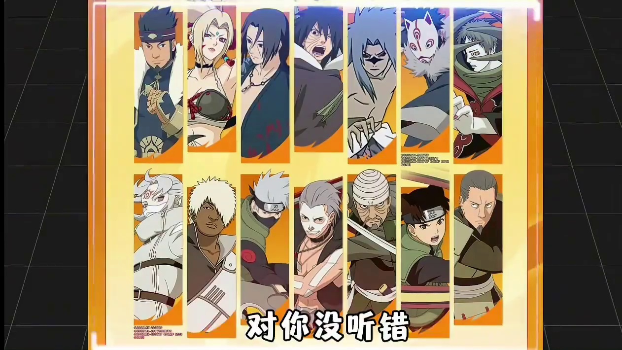 不花一分钱，如何拥有限时商店所有忍者