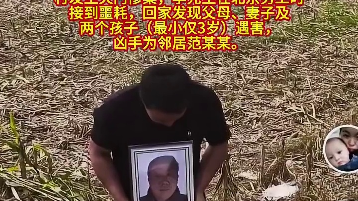 杀人偿命，天经地义！但是一命换五命，未免也太便宜凶手了。但凡是个男人，就应该在开庭的时候，微笑着对凶