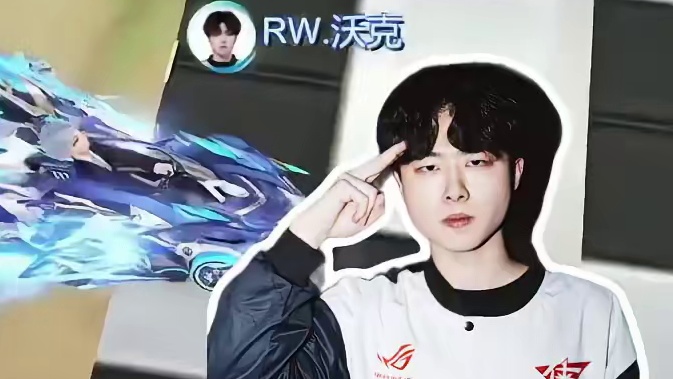 【2025S联赛秋季赛季后赛】第二周第二日第二场2V抢七赛 狼队 vs RW 第十三局：霍比特之旅