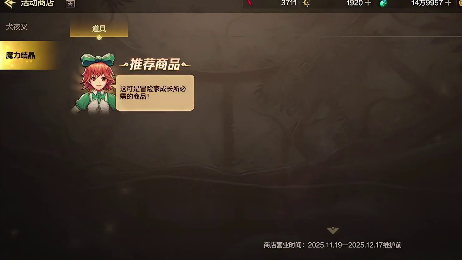 19号新版本保姆级攻略来了，跟着视频的流程走少走弯路