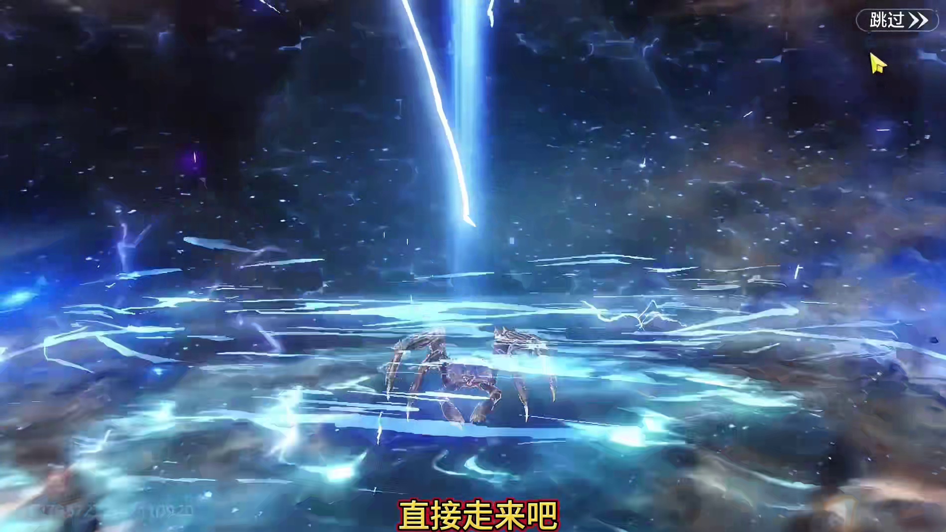 一下来了两只上古偏转真神！全都是千年万年直升五万年 这么自信 ？