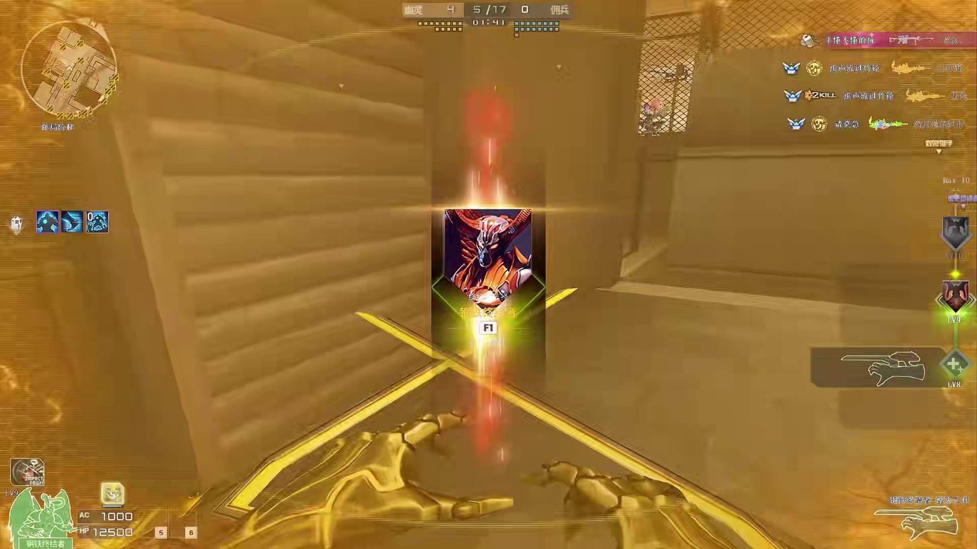 闹够了吧？那该我咯线