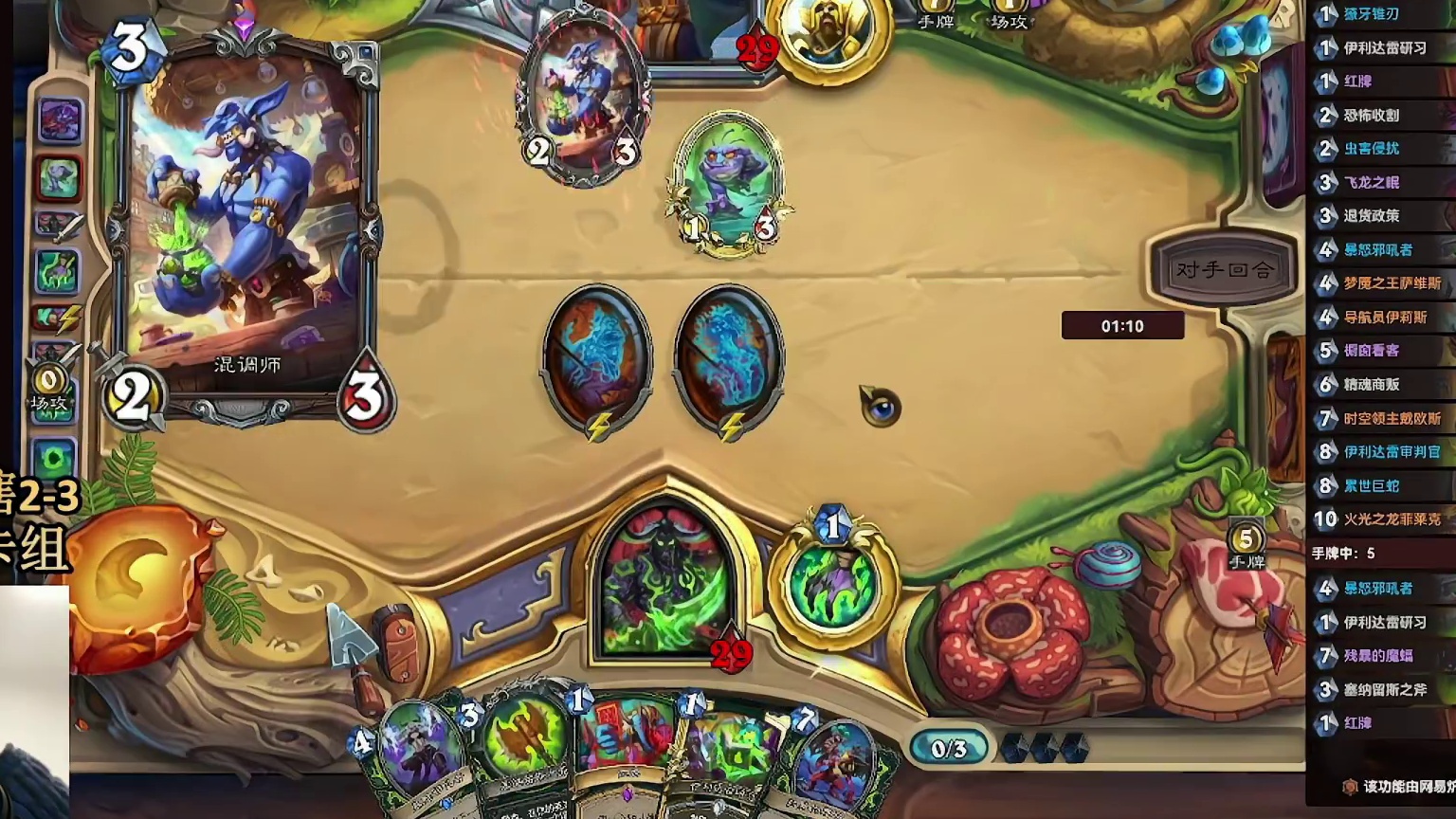 莱尼莎骑士 OTK ！