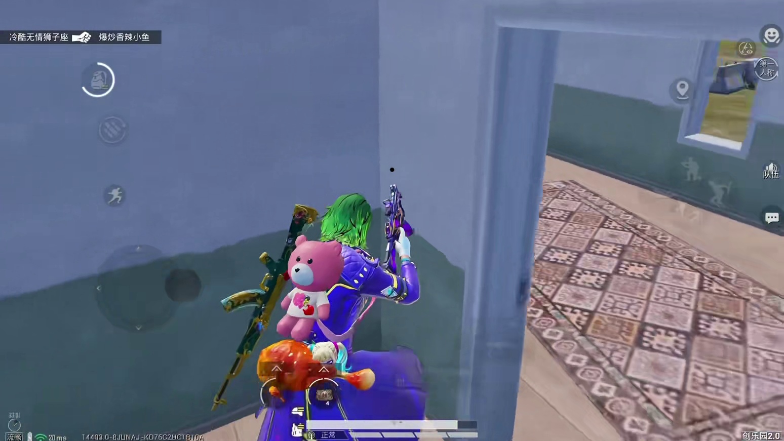 瞅给番茄吓的哈哈 太有趣了