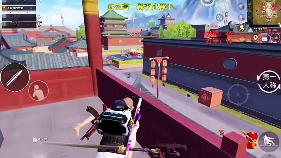 小新在海岛比赛中表现出色，一局淘汰41名对手。