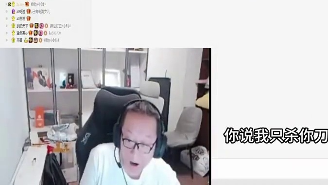 你喜欢带节奏是吧倔鸡，回旋镖来了你咋办呢