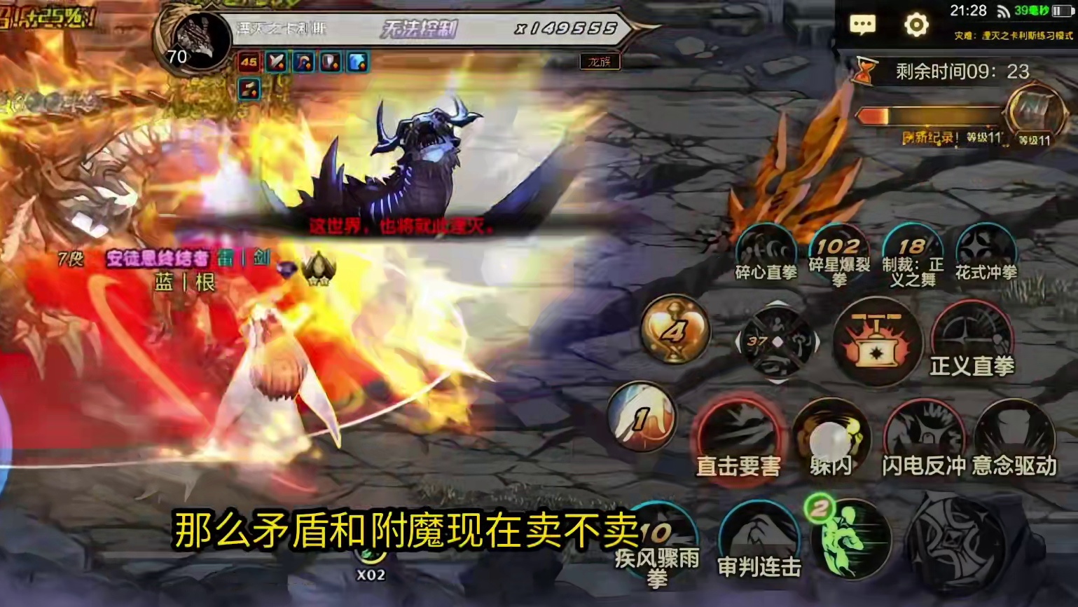 矛盾为什么不涨价？矛盾为什么不涨价？矛盾