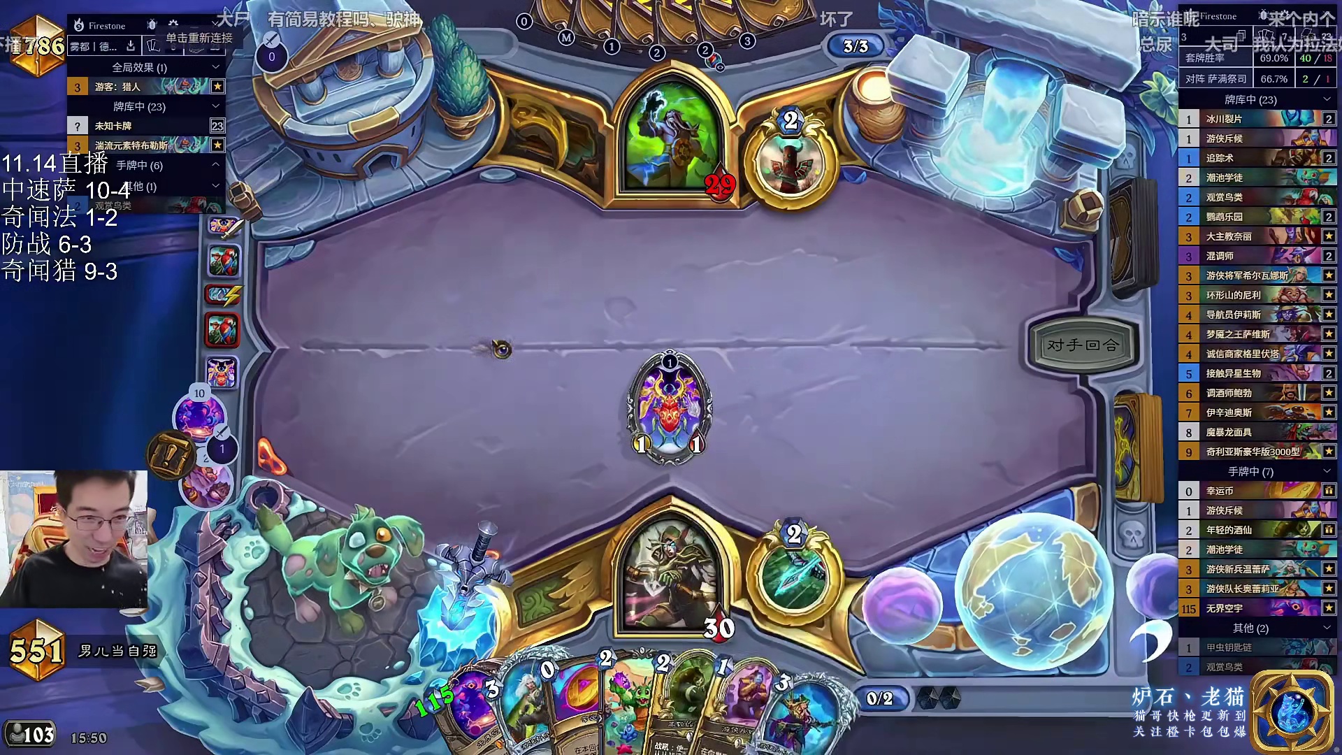 【驴鸽】补丁后唯一T0！10-3奇闻发现猎！制霸天梯！