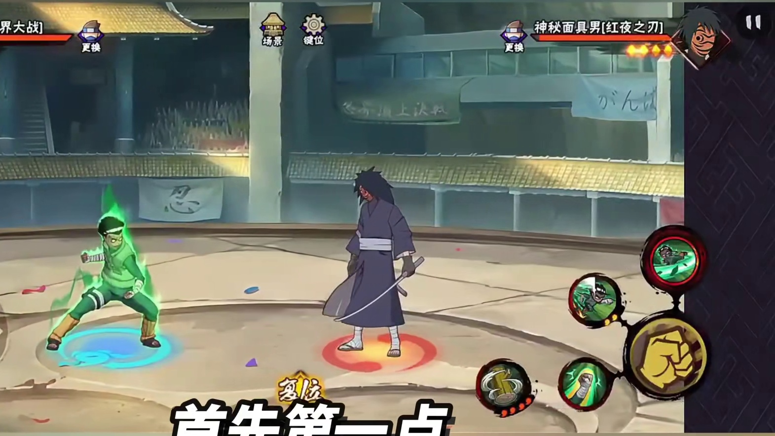 1分钟解决你在决斗场中的【网络延迟】和【游戏卡顿问题】！