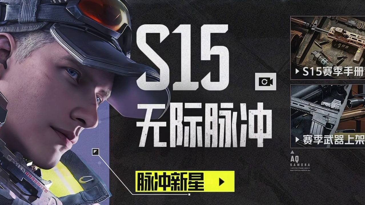 硬核模式才是真正的神仙打架