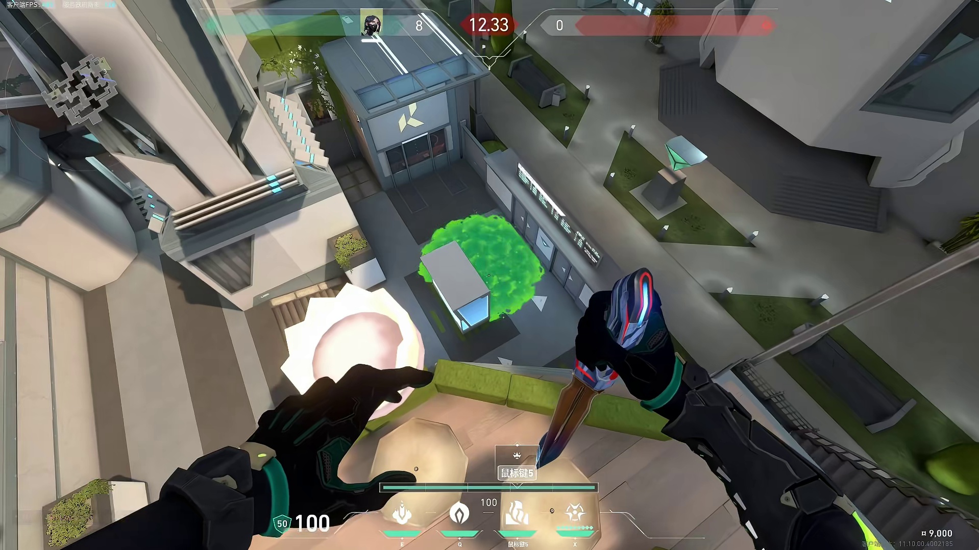 霓虹町王蝰蛇点位思路教学