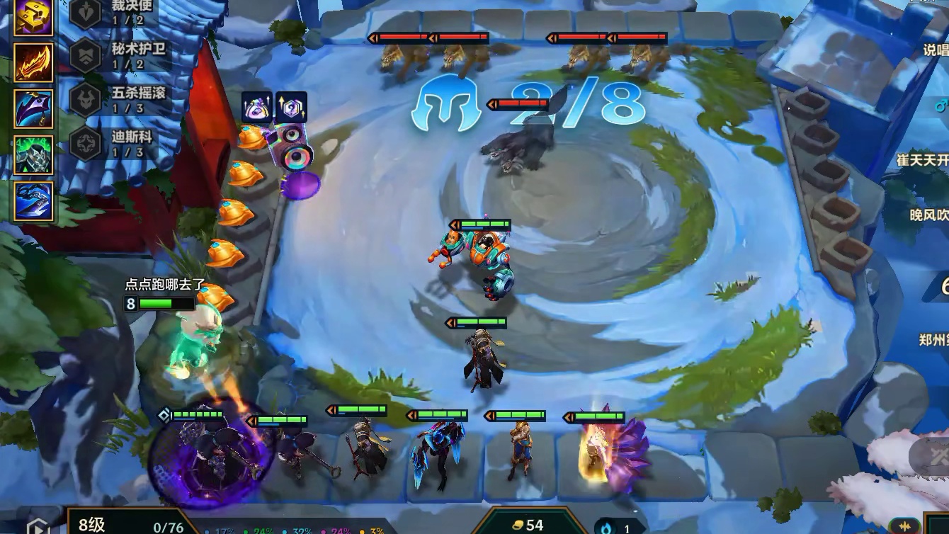 三星五费直接第七出局！决赛圈无一例外全是怪物究竟鹿死谁手呢？