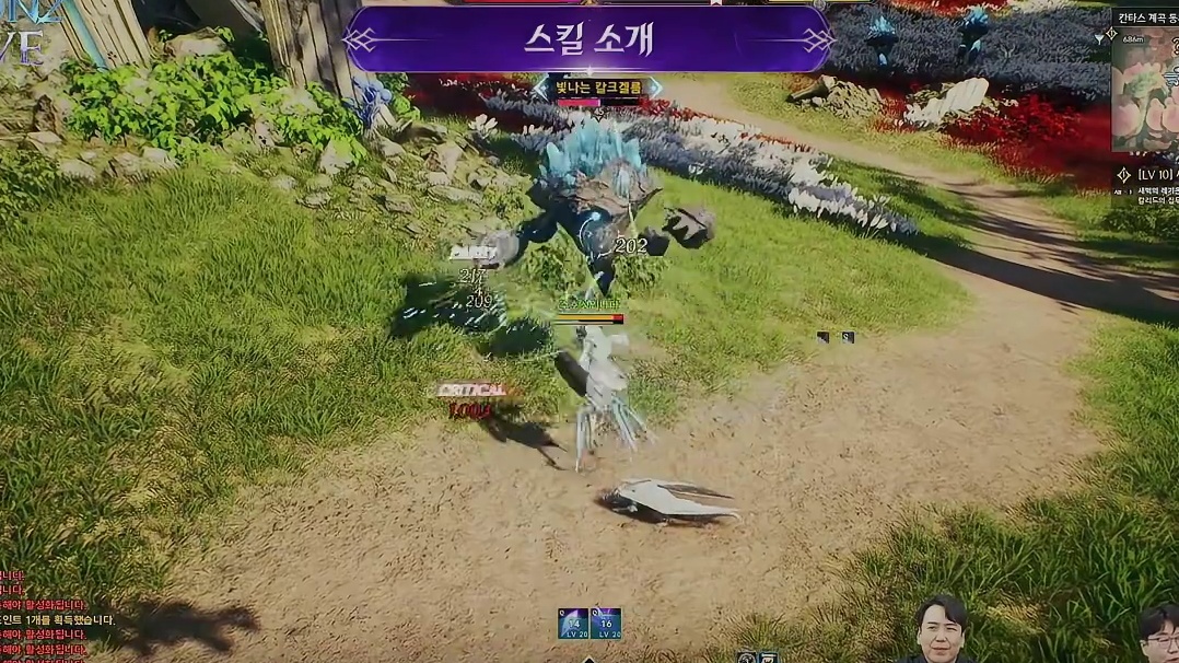 永恒之塔2明天开启预载和捏脸！10.16号的经验！注意一下！