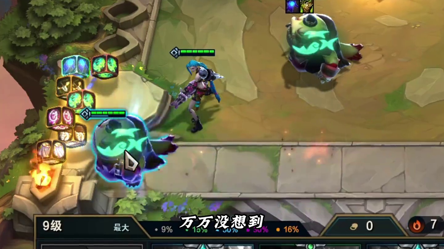 S16终于解锁了 塔姆 ！！！