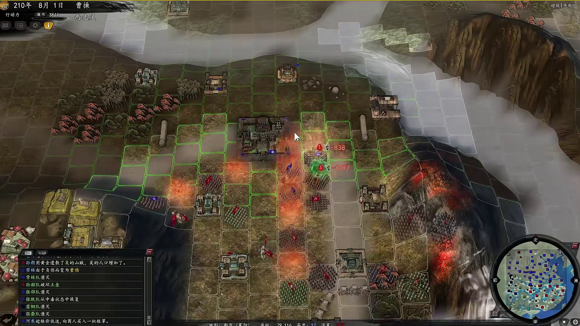 第十二集重生之我是刘备，我刘玄德三顾过茅庐，没想到还会被三顾………