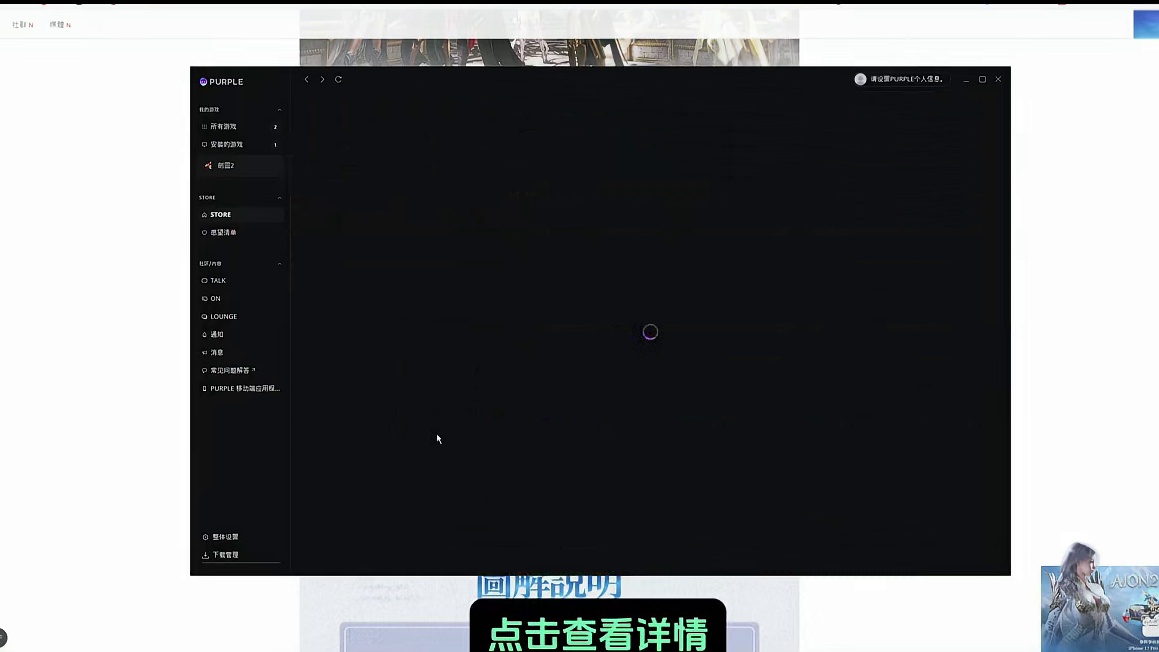 千万别选错！《永恒之塔2》不同的充值方式差额竟有这么大！