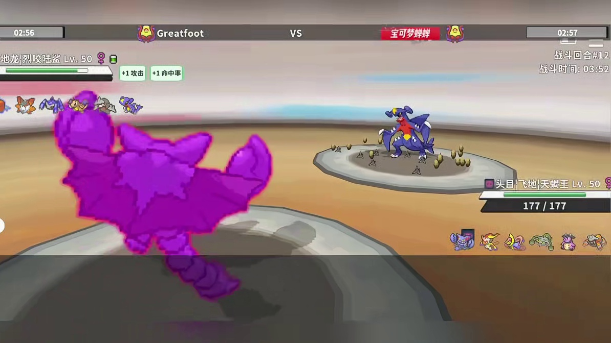 烈咬陆鲨到底要怎么做，才能秒掉美梦神克雷色利亚呢