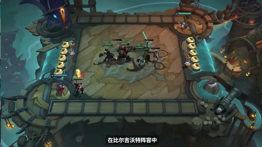 新赛季S16的新机制是什么？收菜羁绊长啥样？ #