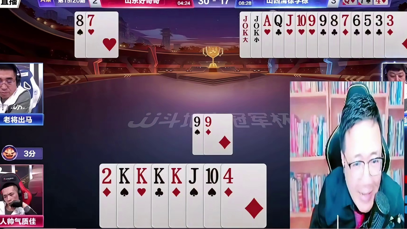 “人帅”残局遇困境：对手俩王威慑，上家出牌漏线索找出唯一正解