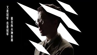 熱愛不停歇，快樂多一點！ 2025英雄聯(lián)盟解說主持杯主題曲——《解說家2025》已上線，歡迎前往收聽