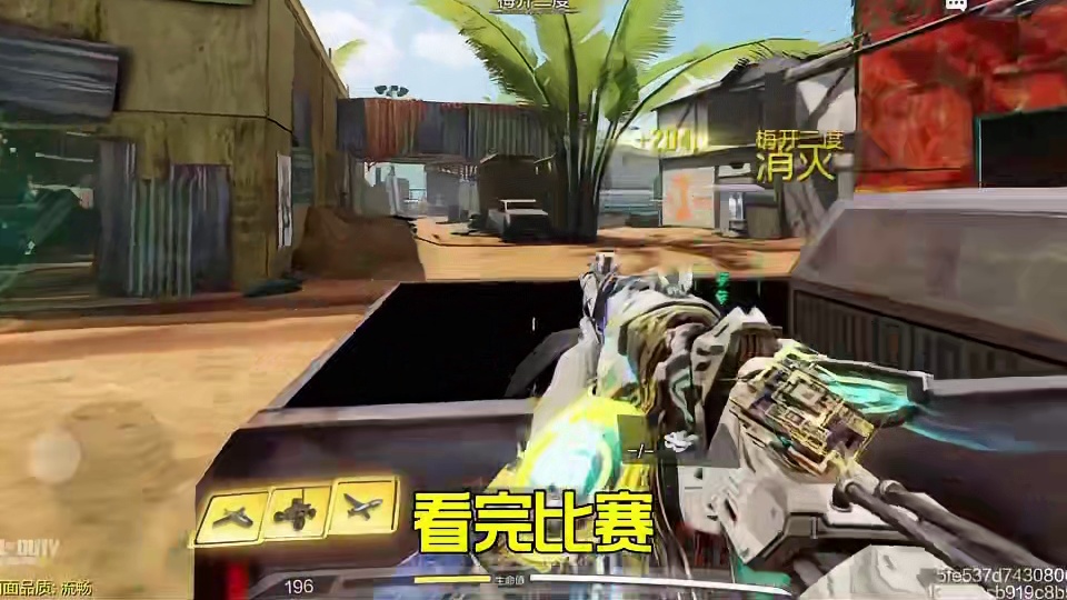 现版本上战神这三把突击步枪大家用了吗？