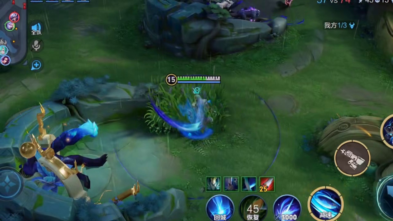 为了团队的荣耀，冲