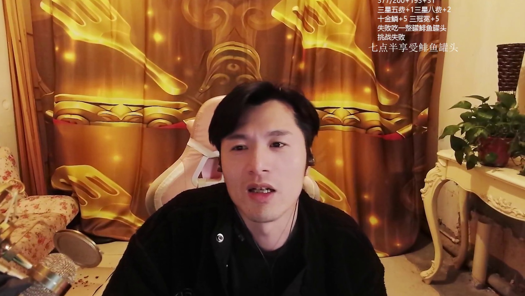 享受鲱鱼罐头全过程