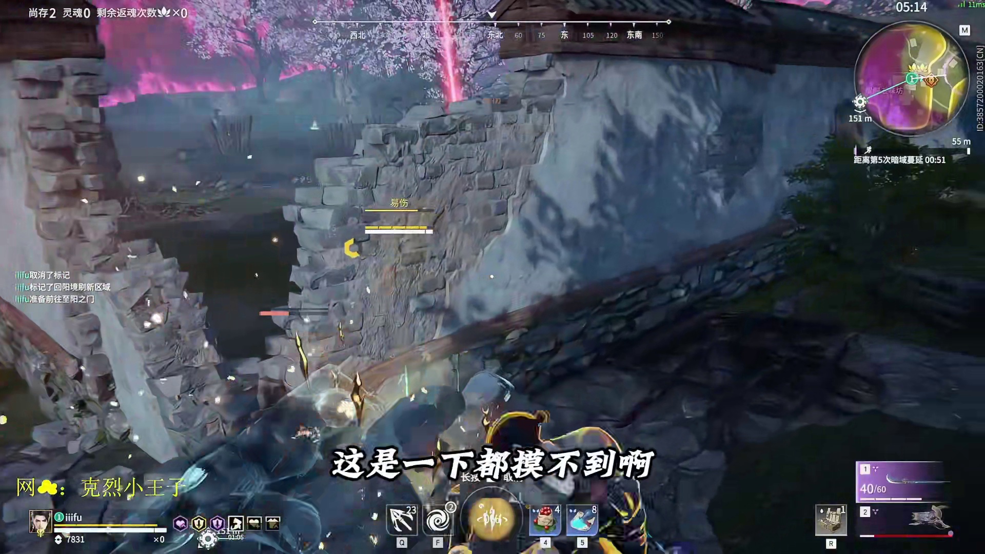 克烈复播，第一局就给修罗兄弟上课