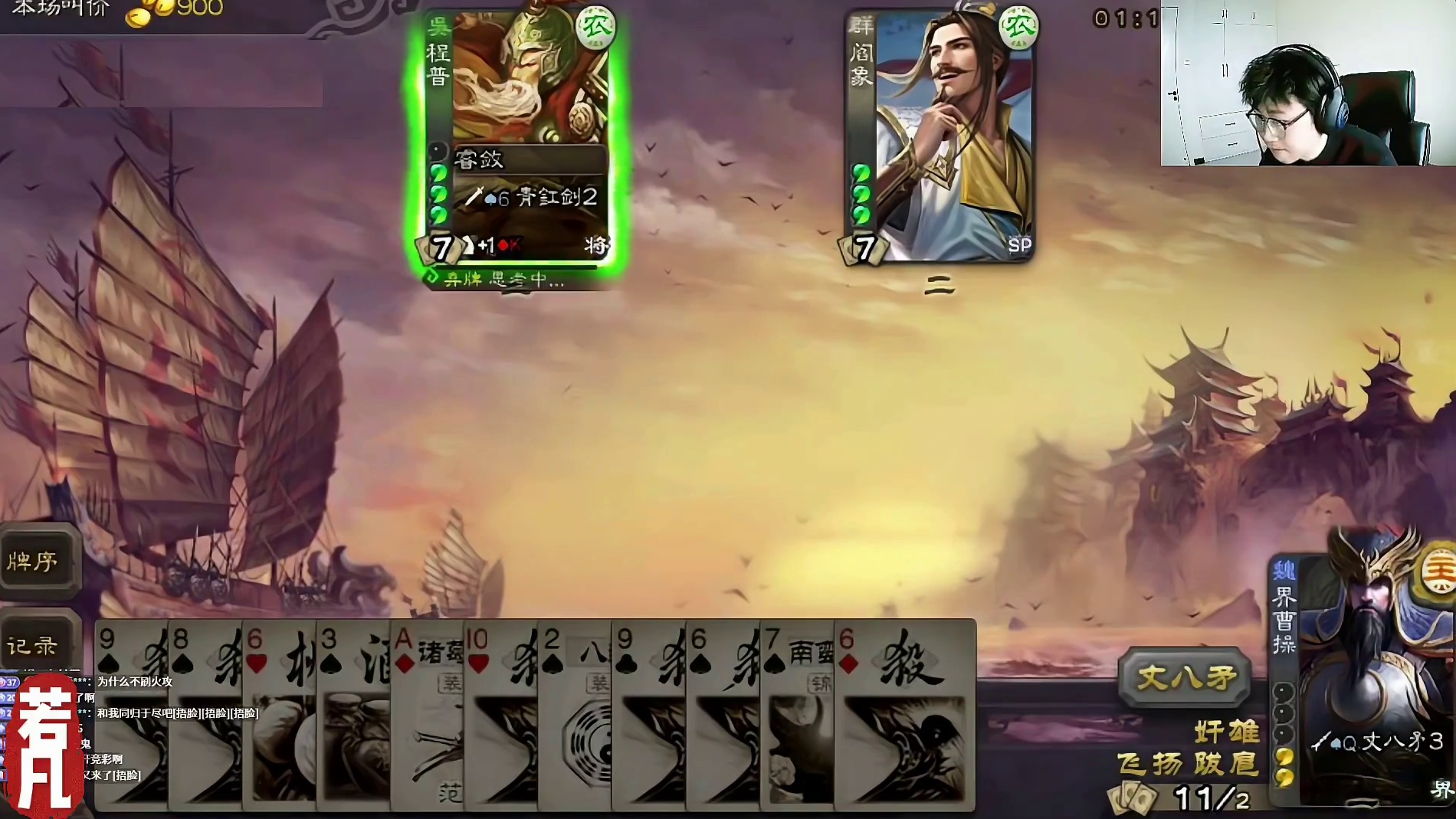 曹操极致蓄爆，一轮十四牌，单刷农民闫象组合，天神下凡