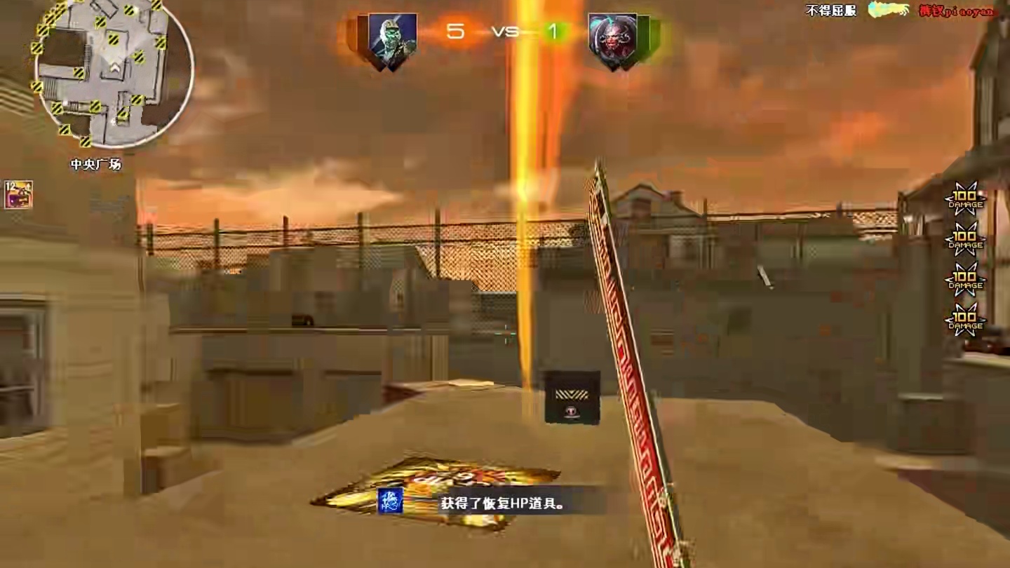 三选一肯定选双刀啊